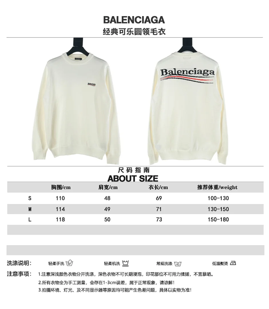 Balenciaga Political Campaign Knit Sweater (Pull en maille avec logo de campagne politique) – Black (5)